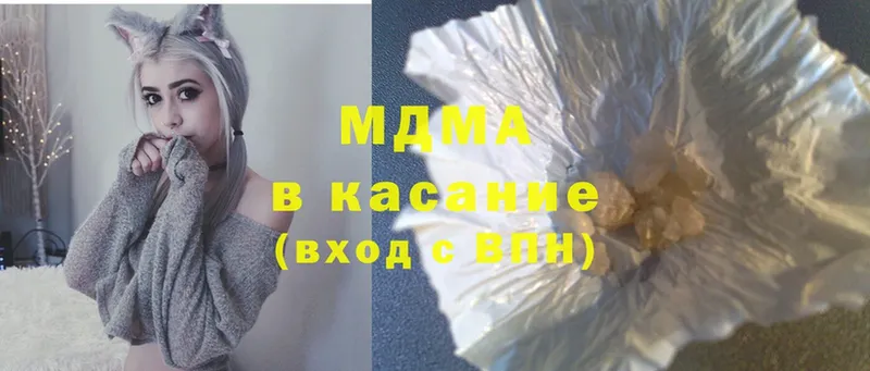 MDMA кристаллы  Кадников 